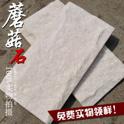 廠家直銷 銹色蘑菇石 環(huán)保藝術(shù)背景墻與別墅外墻磚的理想選擇