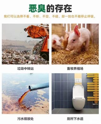 全國招商！環合高效污水除臭劑，專業水處理與畜牧漁業飼料解決方案